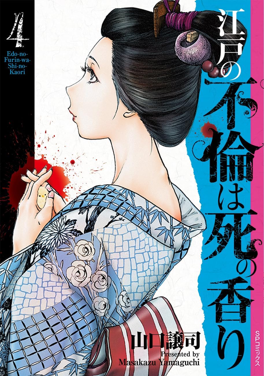 マサルの一手! 1～3巻　1巻森内名人サイン付き マサルの一手! | 村川 和宏, 森内 俊之 |本 | 通販 | Amazon